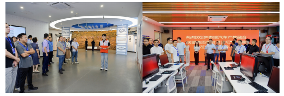 職業教育創新賦能汽車行業 電子商務技術服務的融合與驅動