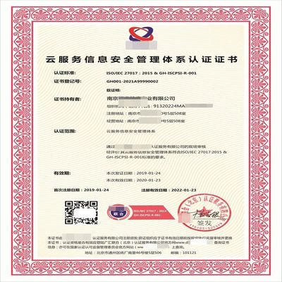 工程管理服務(wù)認證證書申報指南