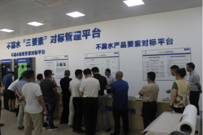 永州房聯赴廣西考察建筑防水新技術與工程管理服務